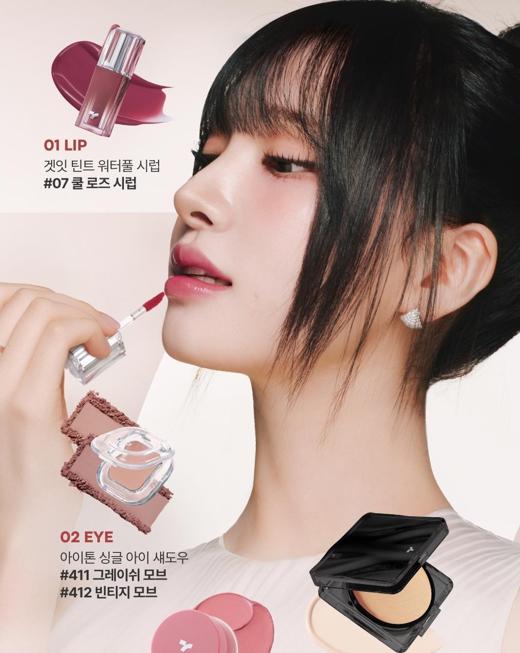 TONYMOLY - Get It Tint Waterful Syrup + Pokémon Photo Card Holder (Pokémon Collaboration)