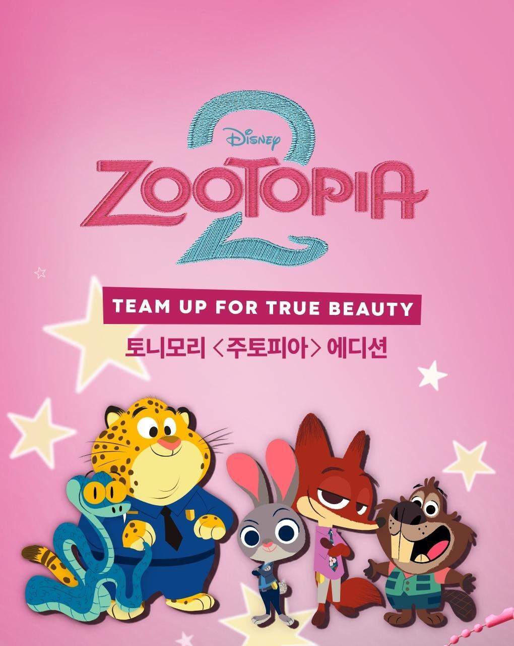 TONYMOLY - Perfect Lips Shocking Lip Tint (Zootopia Edition)