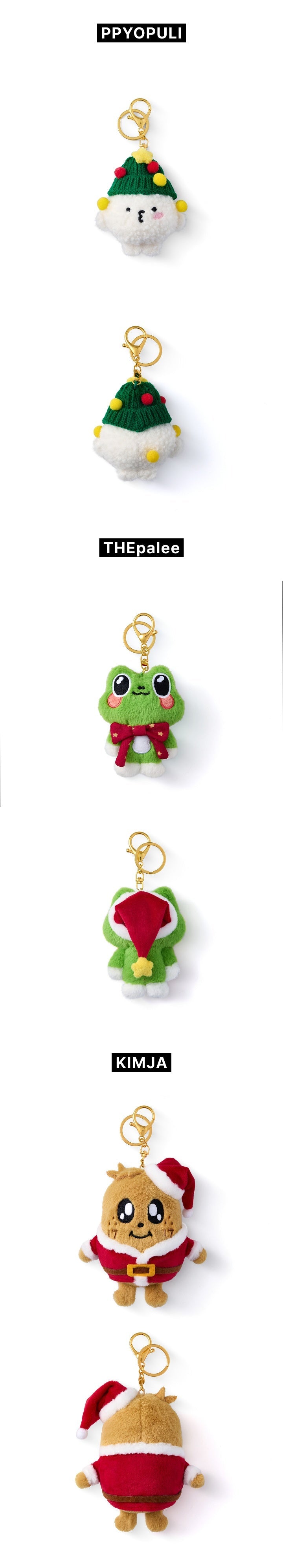 SEVENTEEN - MINITEEN Plush Keyring