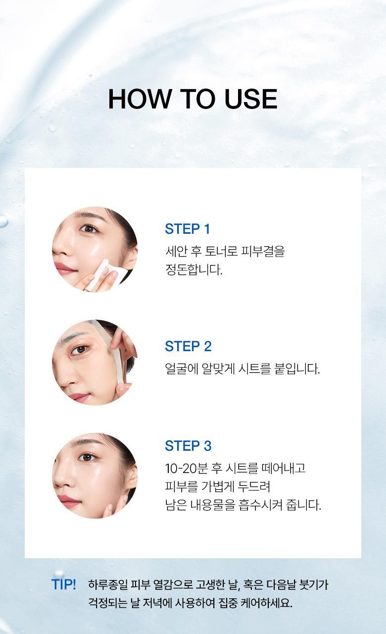 Anua - Mask Pack 5+1 (K-POP DEMON HUNTERS Collaboration)
