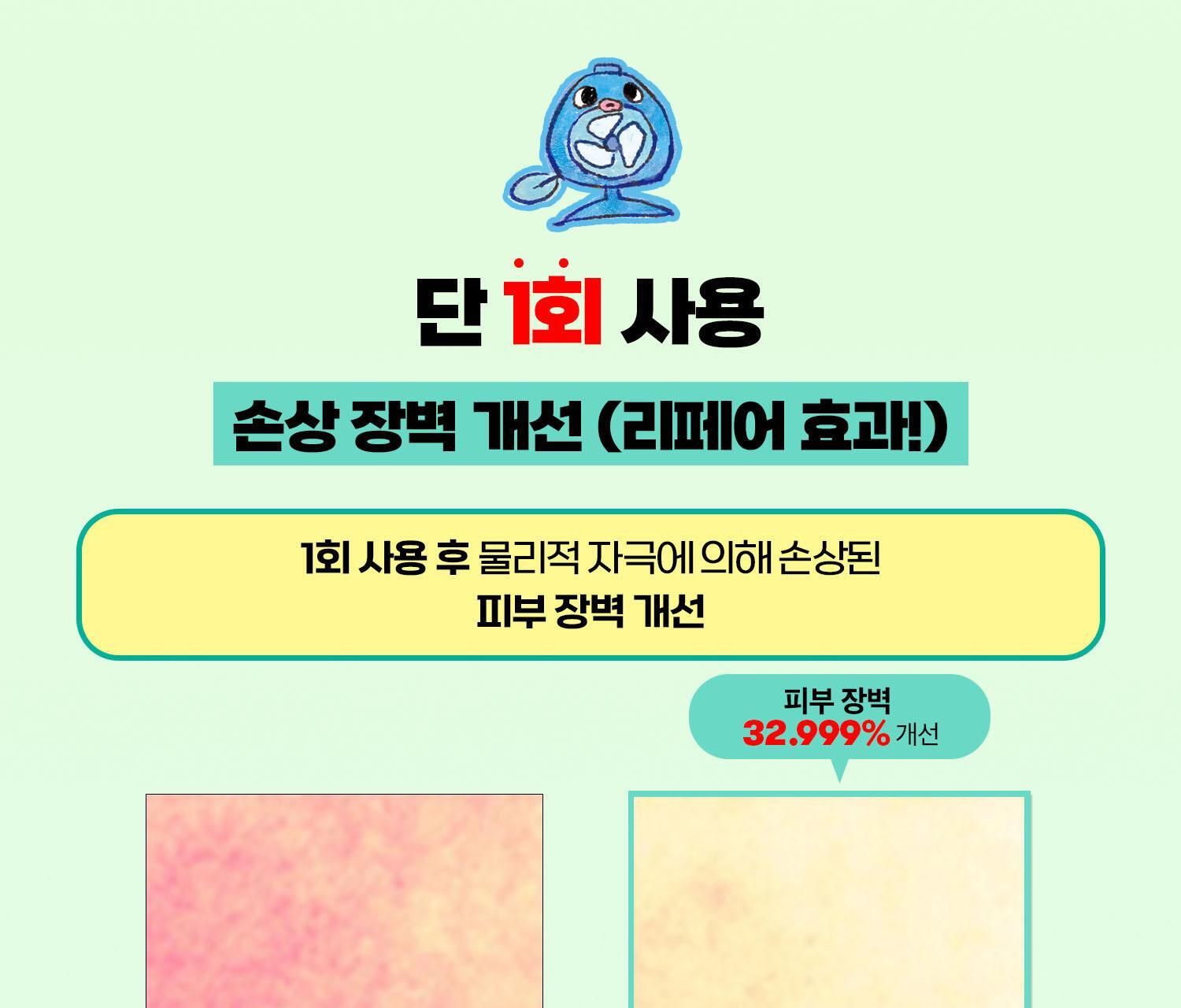 VT - PDRN Essence 100 30ml x 2ea + Foldable Shopping Bag Keychain (Pokémon Collaboration)