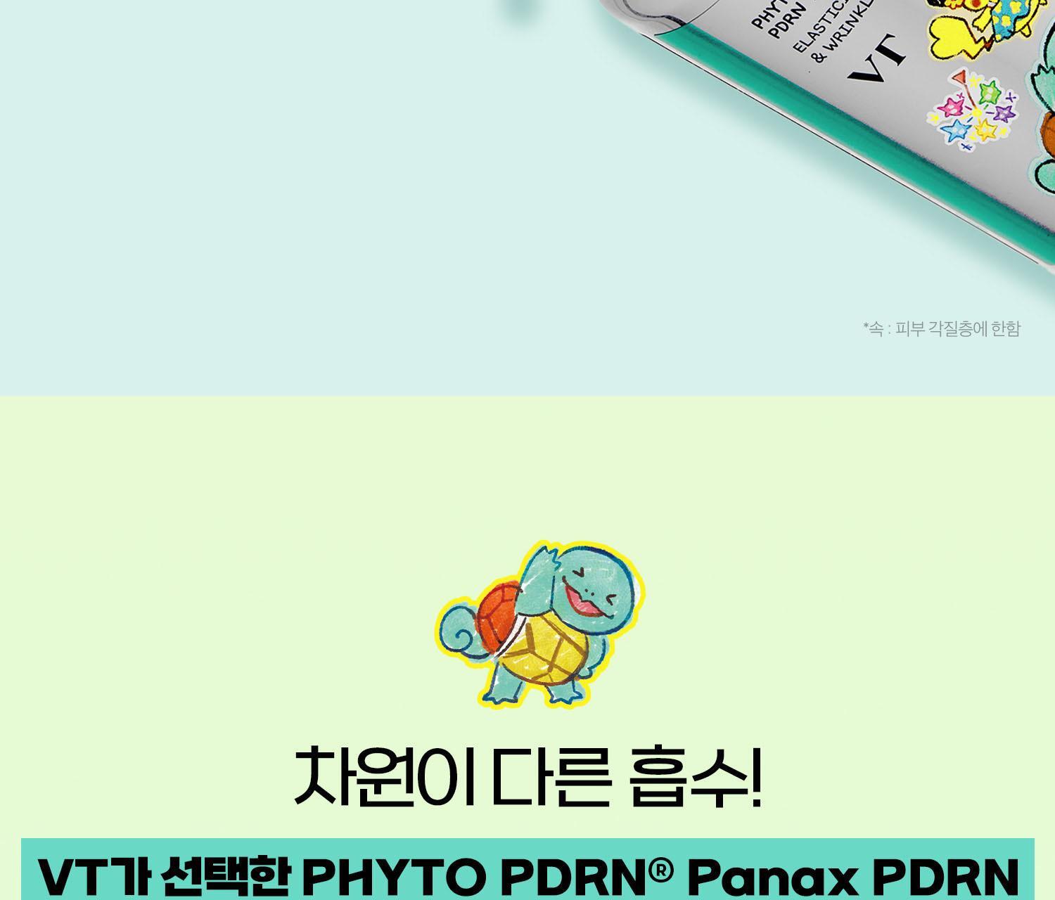 VT - PDRN Essence 100 30ml x 2ea + Foldable Shopping Bag Keychain (Pokémon Collaboration)
