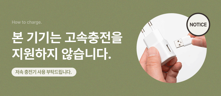 face factory - Cell Liner (3-Mode LED Firming Device) (PEANUTS Edition)