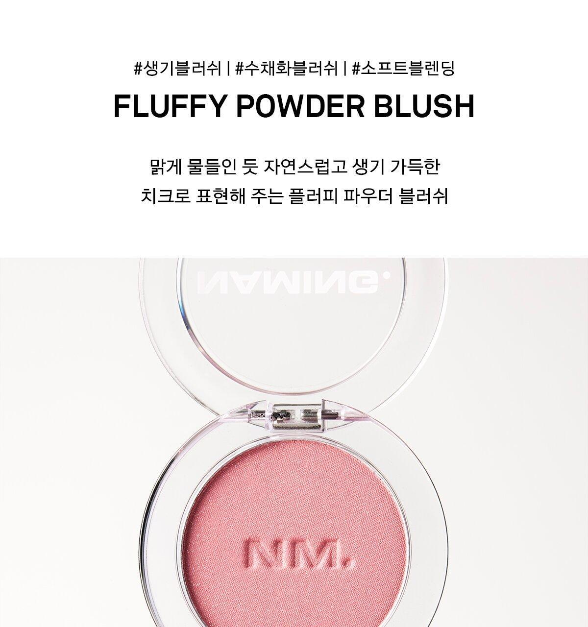 NAMING - Fluffy Powder Blush (20 Colors) (Pokémon Collaboration)