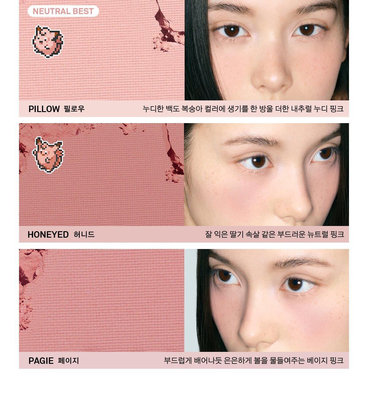 NAMING - Fluffy Powder Blush (20 Colors) (Pokémon Collaboration)