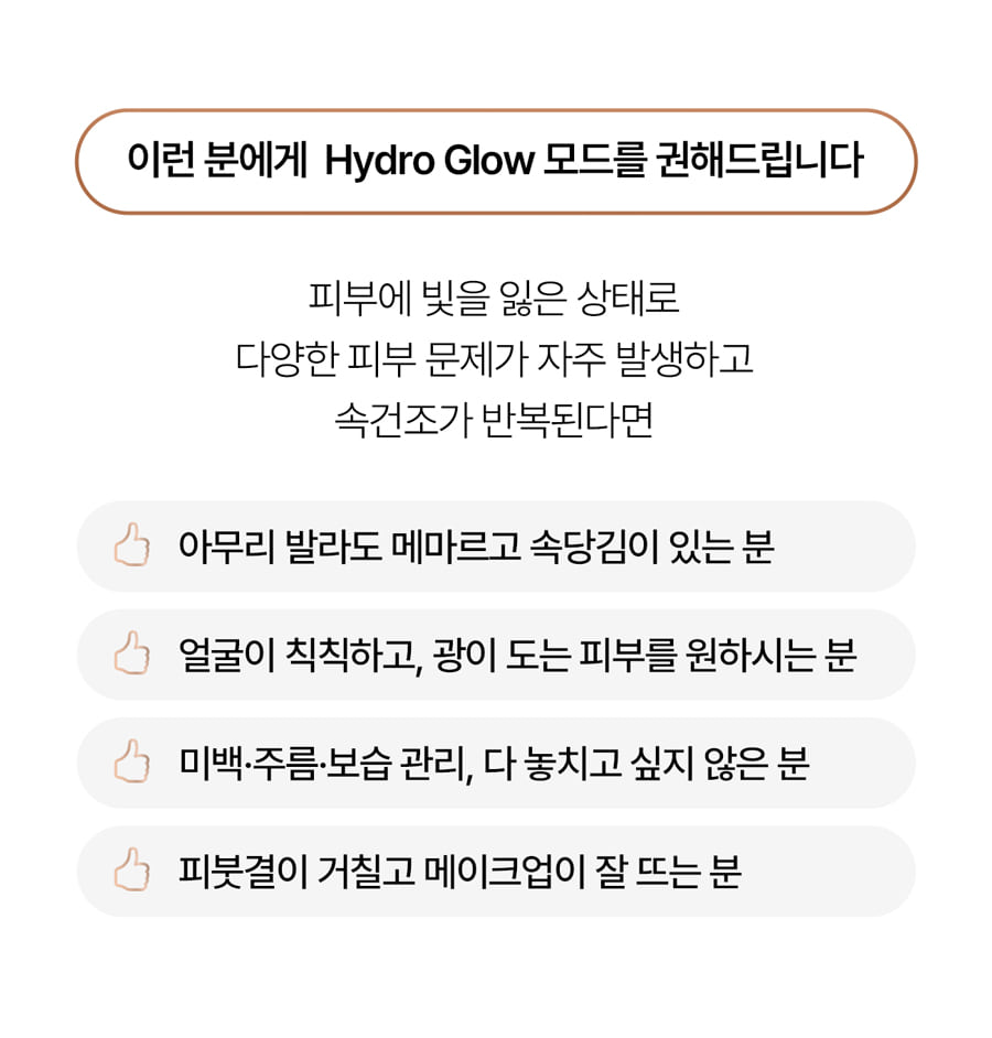 CLABIANE - Oligihome Beauty Device