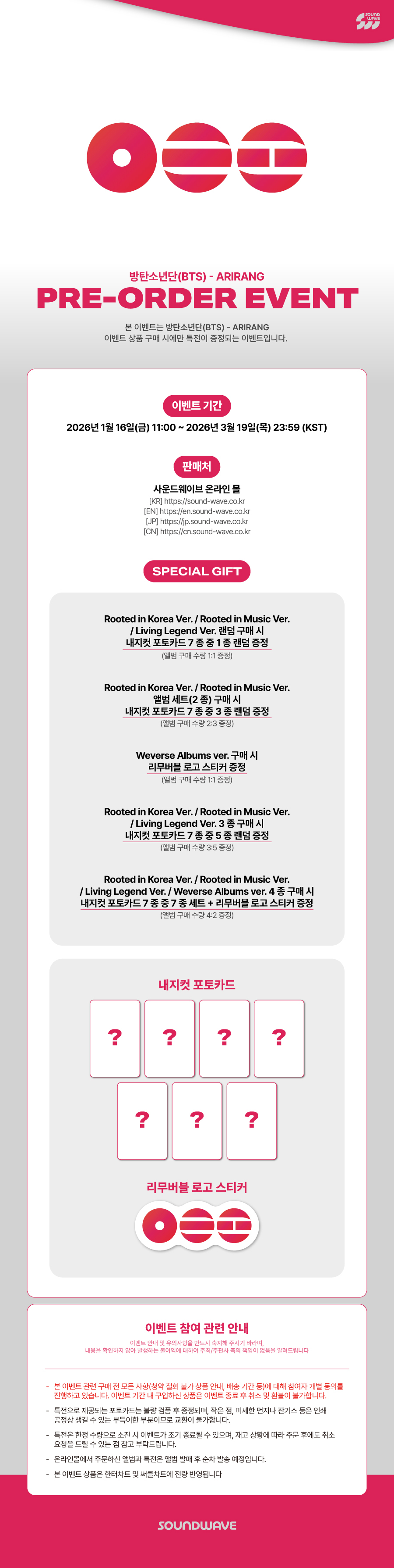 BTS - ARIRANG (5th Album) Living Legend Ver.