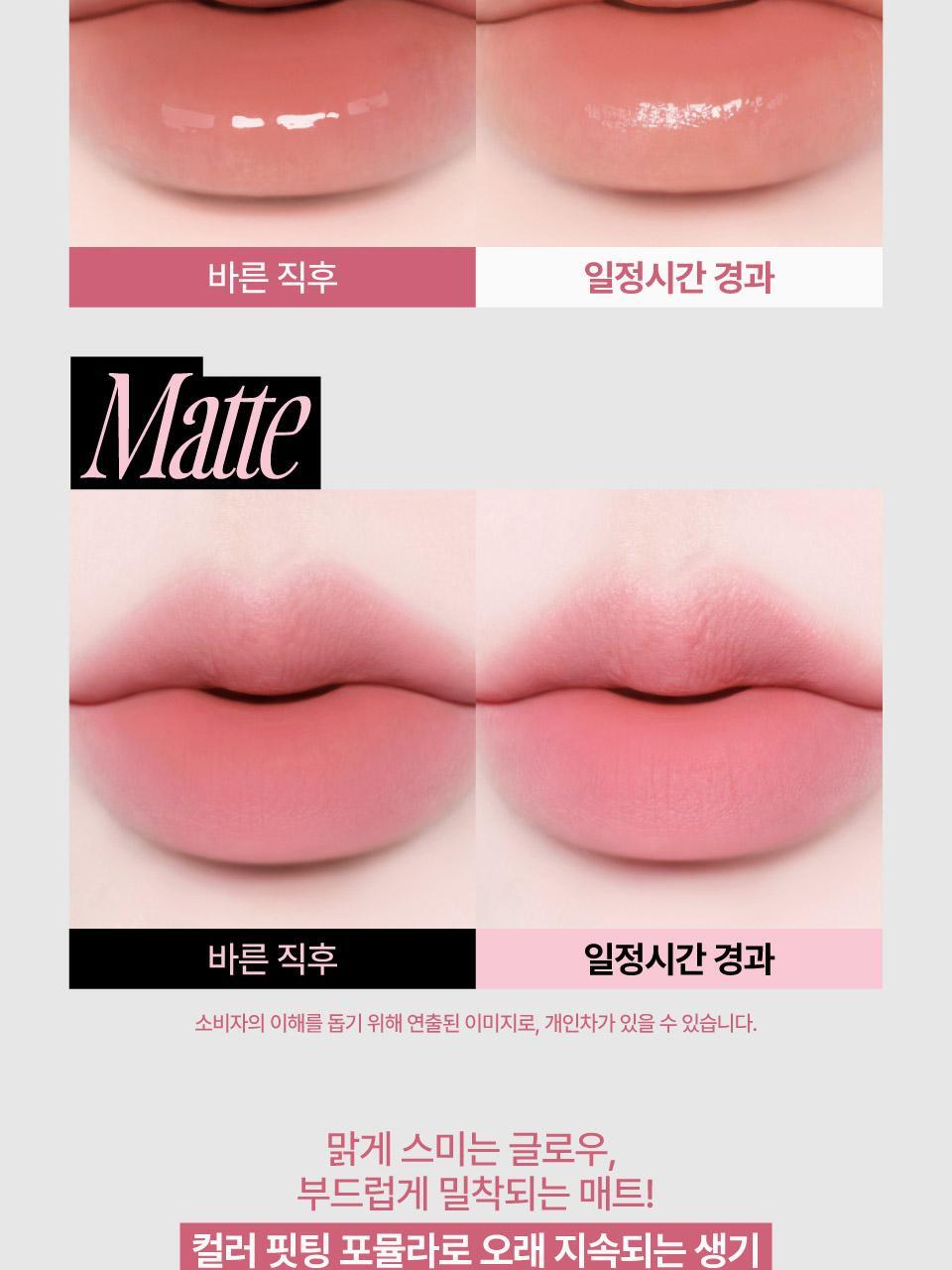 fwee - Rose Obsession Stay-Fit Lip Tint