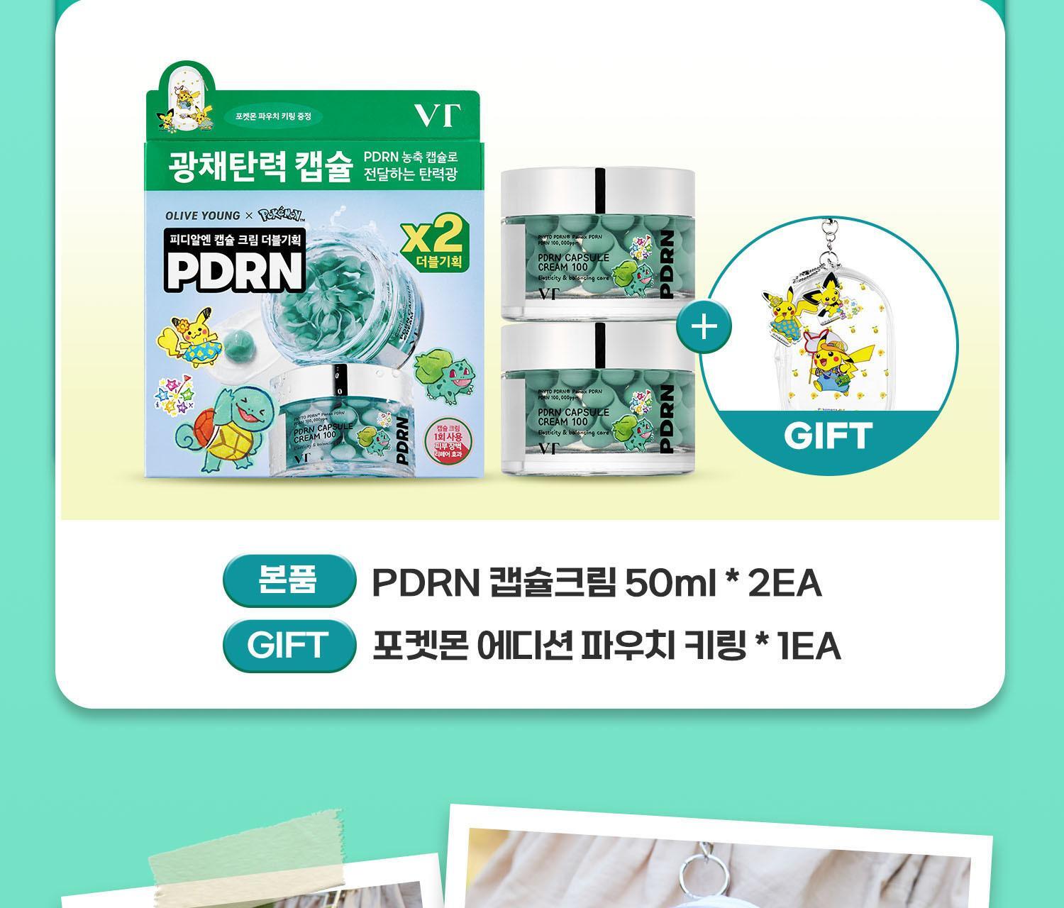 VT - PDRN Capsule Cream 100 50ml x 2ea + Pouch Key Chain (Pokémon Collaboration)