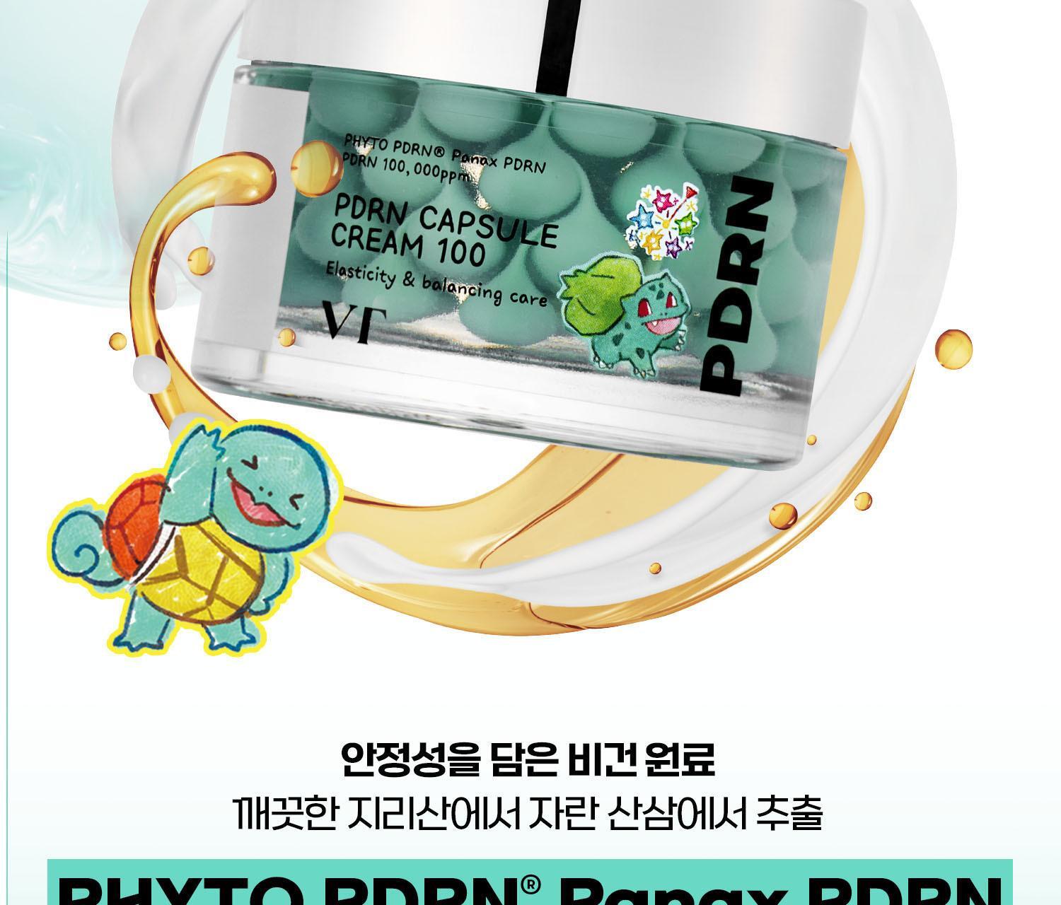 VT - PDRN Capsule Cream 100 50ml x 2ea + Pouch Key Chain (Pokémon Collaboration)