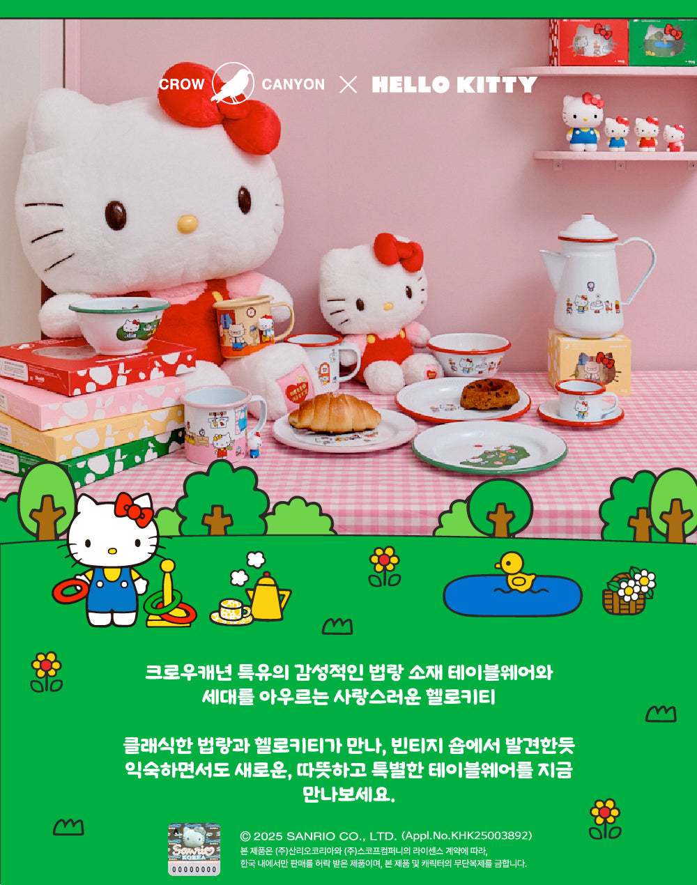 CROW CANYON - Tea Pot (Hello Kitty Edition)