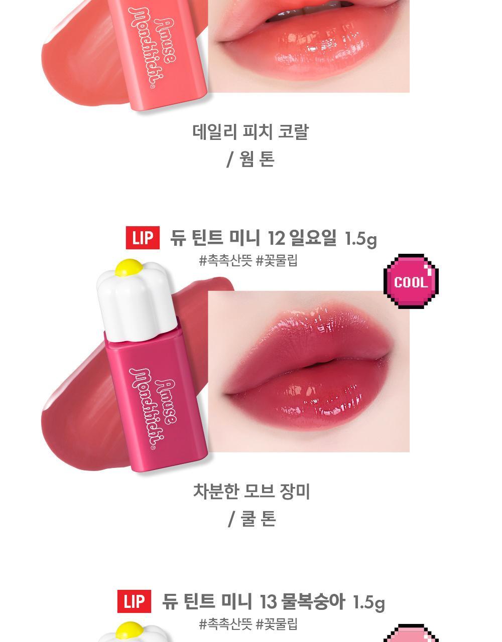 AMUSE x Monchhichi - Quick Makeup Mini Gacha Set