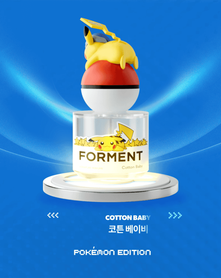 FORMENT - Signature Perfume Cotton Hug 50ml (PARK JIHOON's Pick)