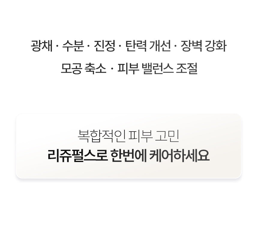 MENNEFER - REJUPULSE (Facial Lifting Device)