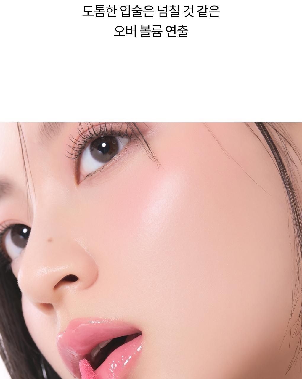 rom&nd X Miffy - Miffy Glasting Color Gloss (ILLIT WONHEE Pick)