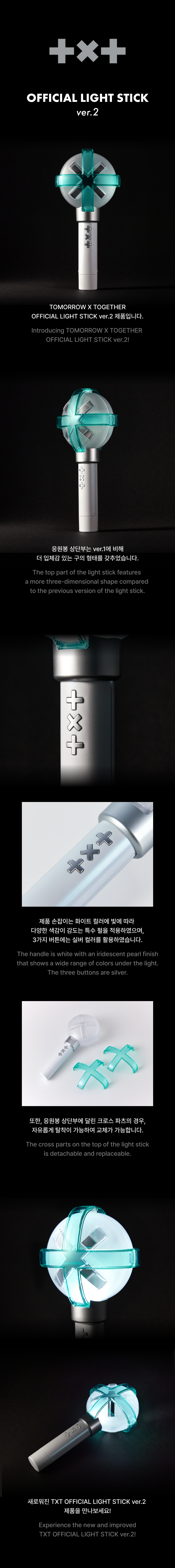 TOMORROW X TOGETHER Official Light Stick Ver. 2 (MOABONG) (Deals)