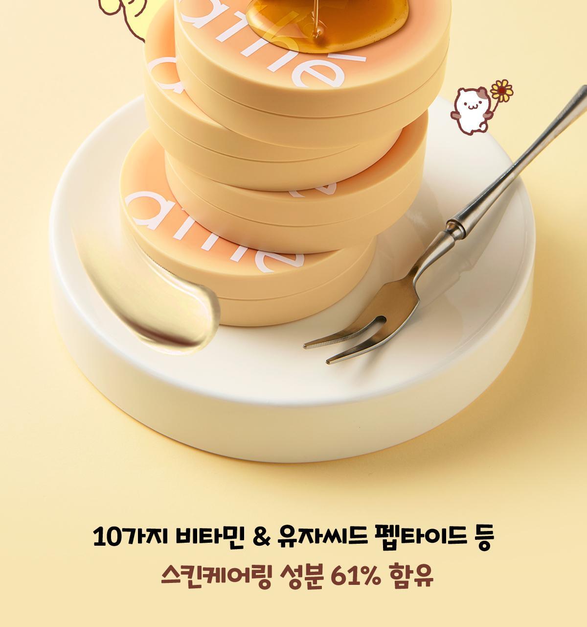 athe x Pompompurin - Tone-Up Sun Cushion