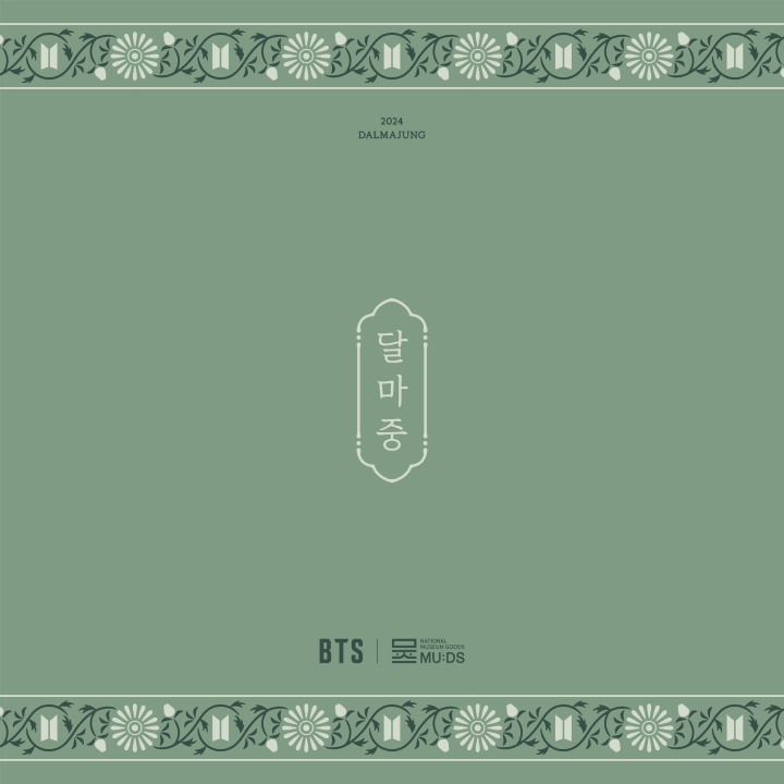 BTS - Magnet Set (2024 DALMAJUNG)