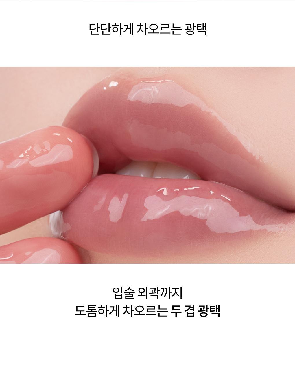 rom&nd X Miffy - The Juicy Lasting Tint