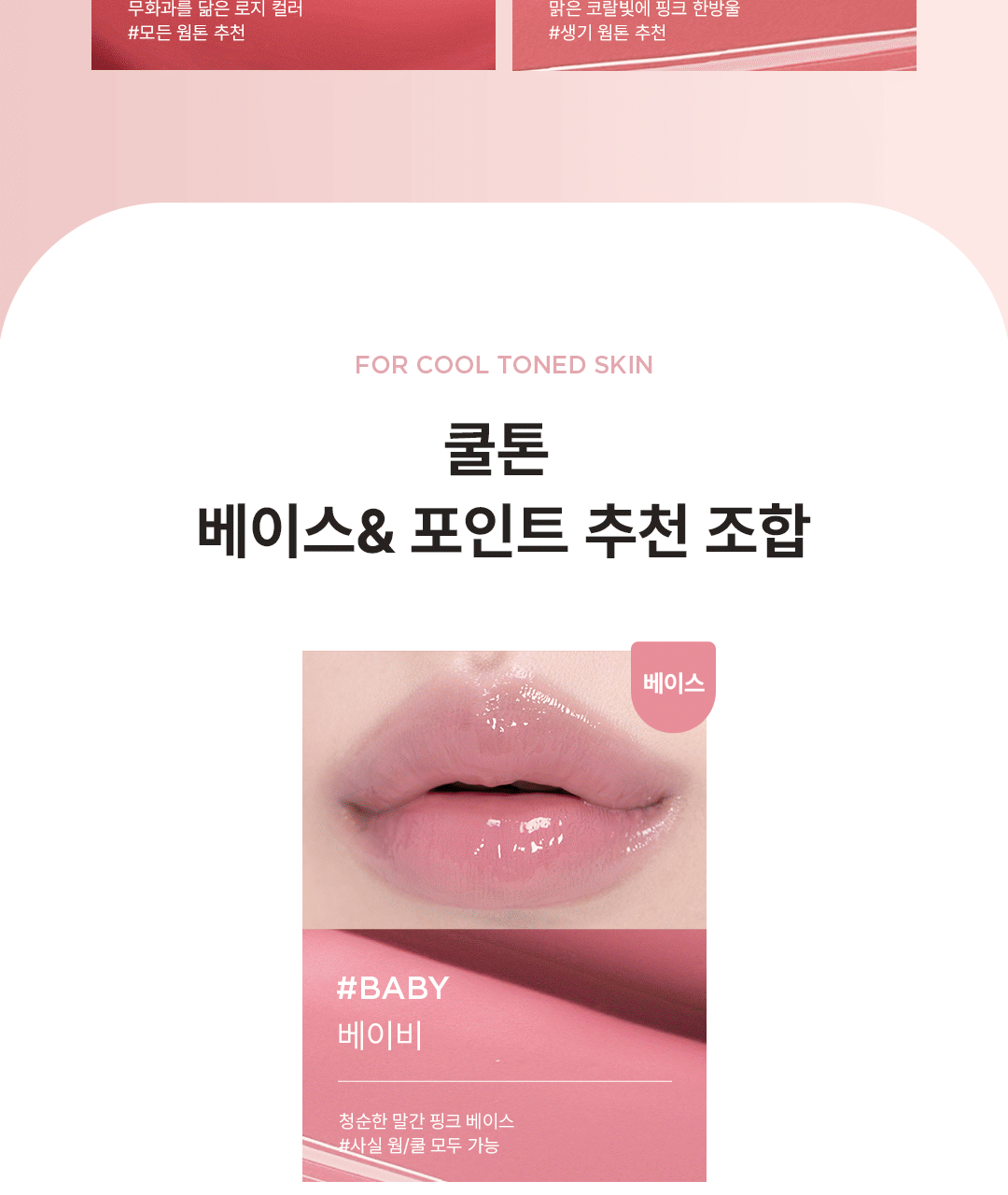 athe - Authentic Lip Glowy Balm 3.3g