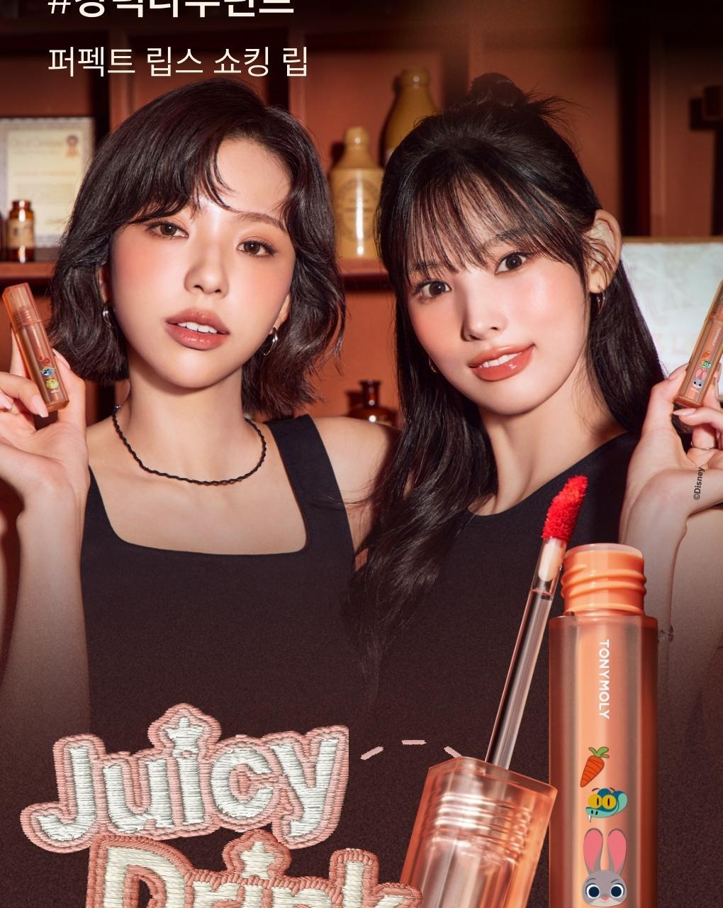 TONYMOLY - Perfect Lips Shocking Lip Tint (Zootopia Edition)