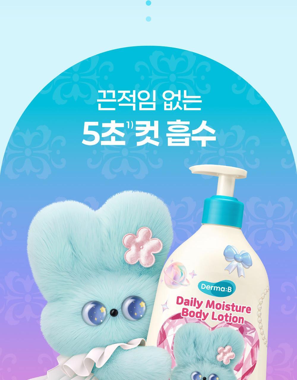 Darma:B X REAHABELL - Daily Moisture Body Lotion 500ml (2EA)