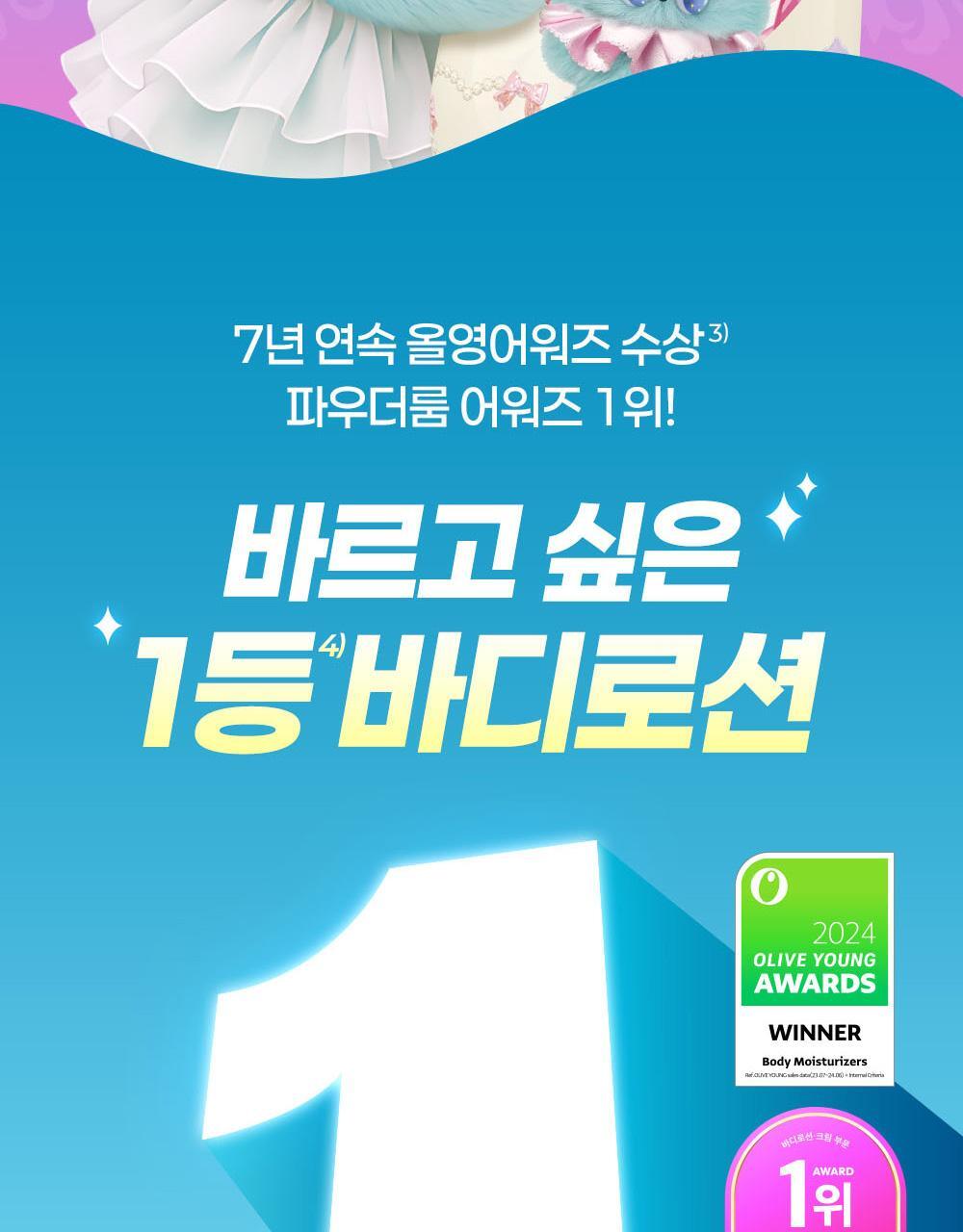 Darma:B X REAHABELL - Daily Moisture Body Lotion 500ml (2EA)