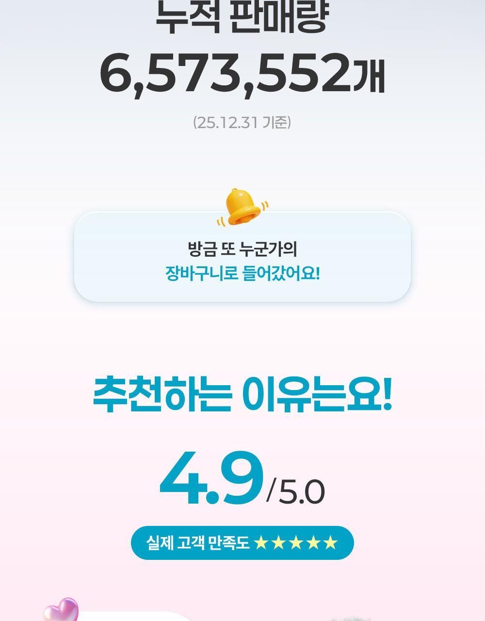 Darma:B X REAHABELL - Daily Moisture Body Lotion 500ml (2EA)