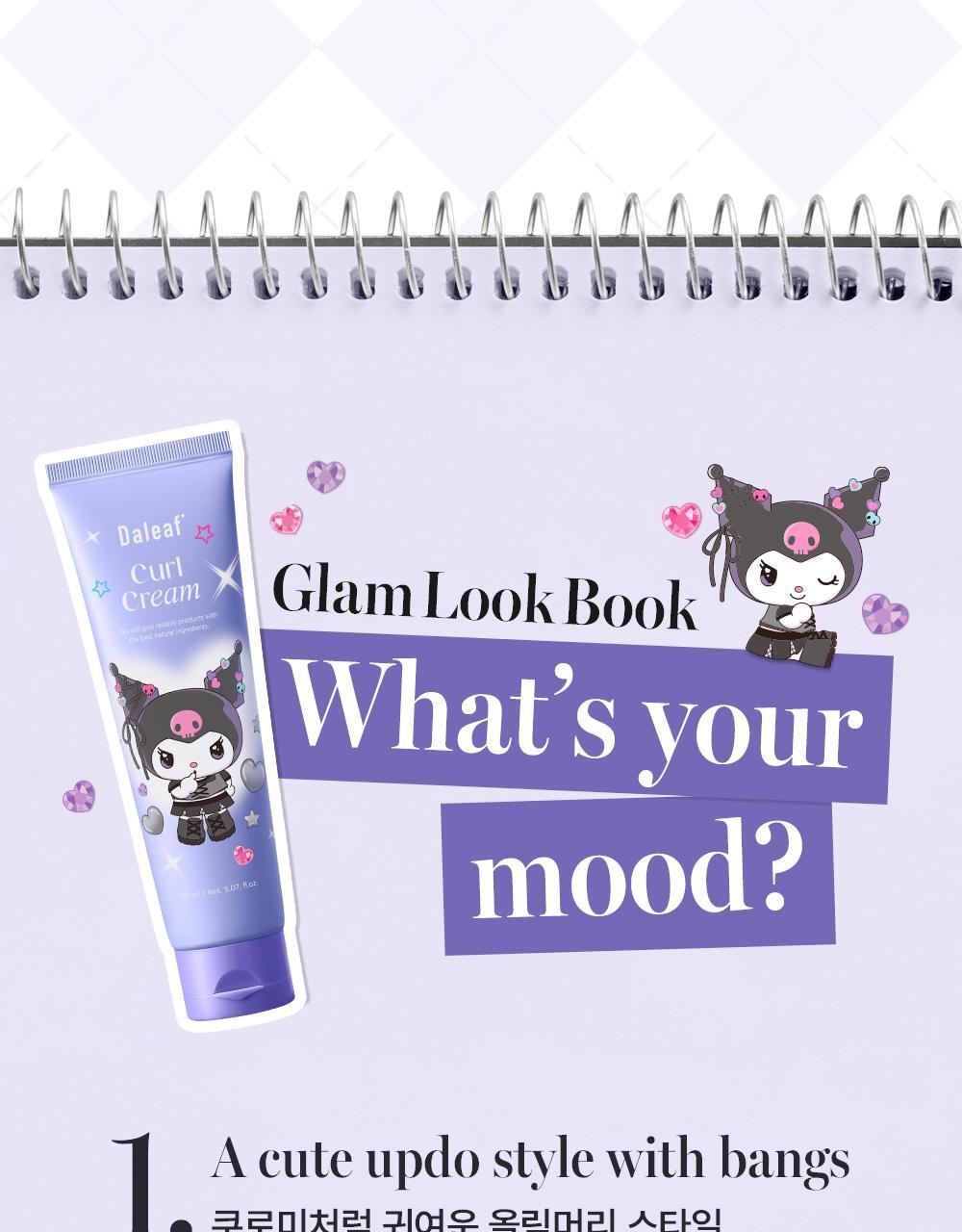 Daleaf x Kuromi - Glam Curl Cream 150ml