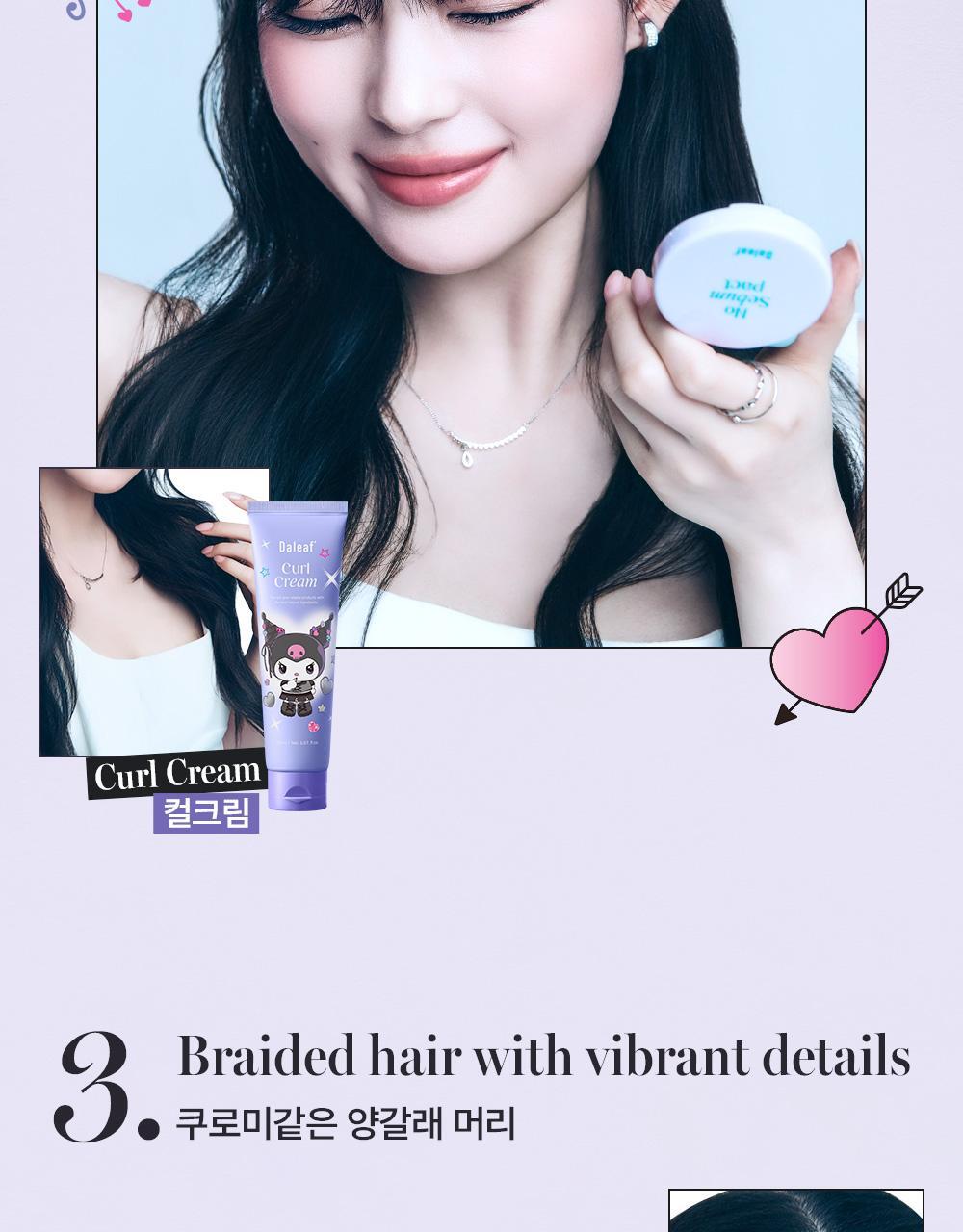 Daleaf x Kuromi - Glam Curl Cream 150ml