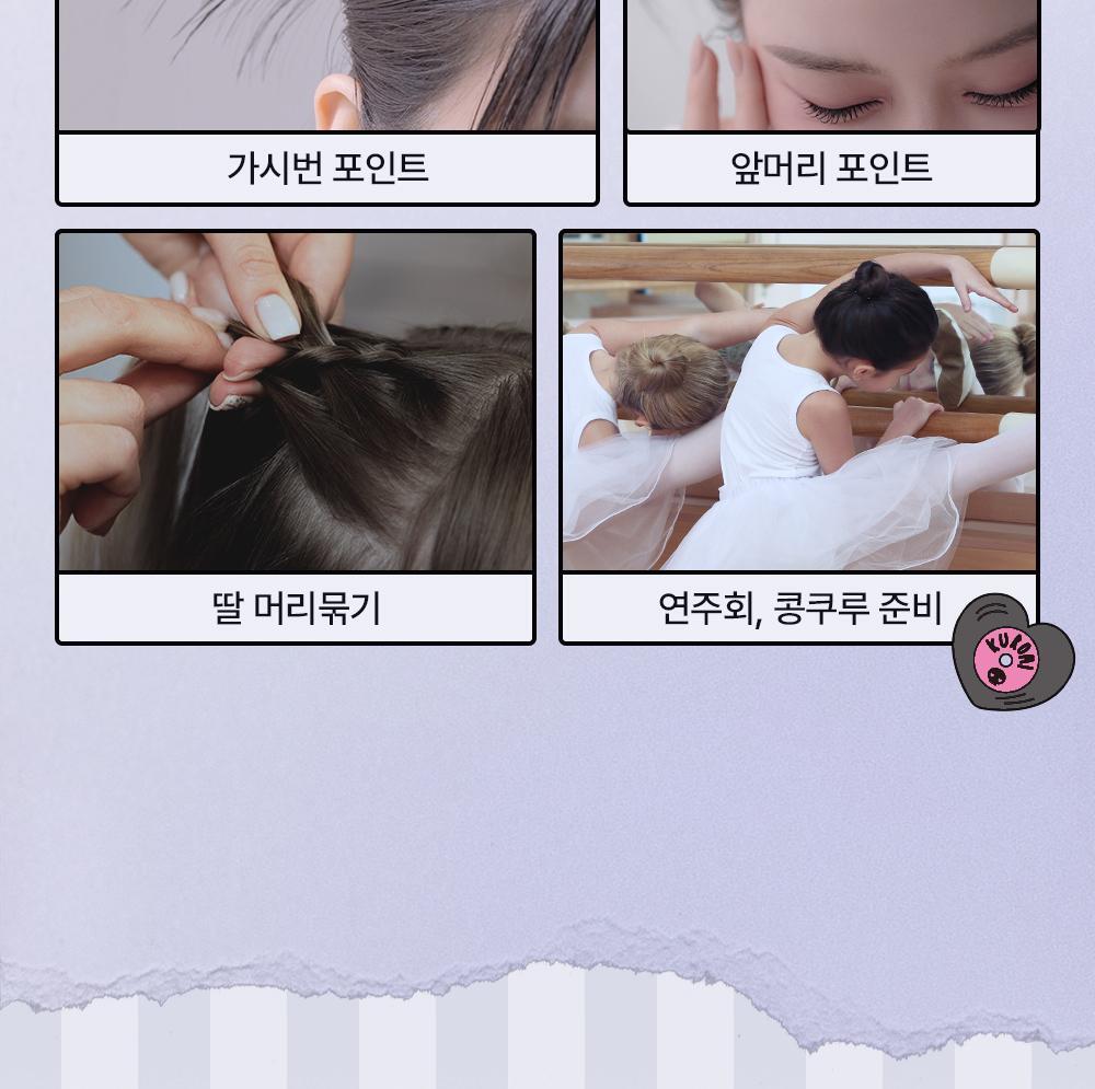 Daleaf x Kuromi - Glam Stick Hair Wax 16g