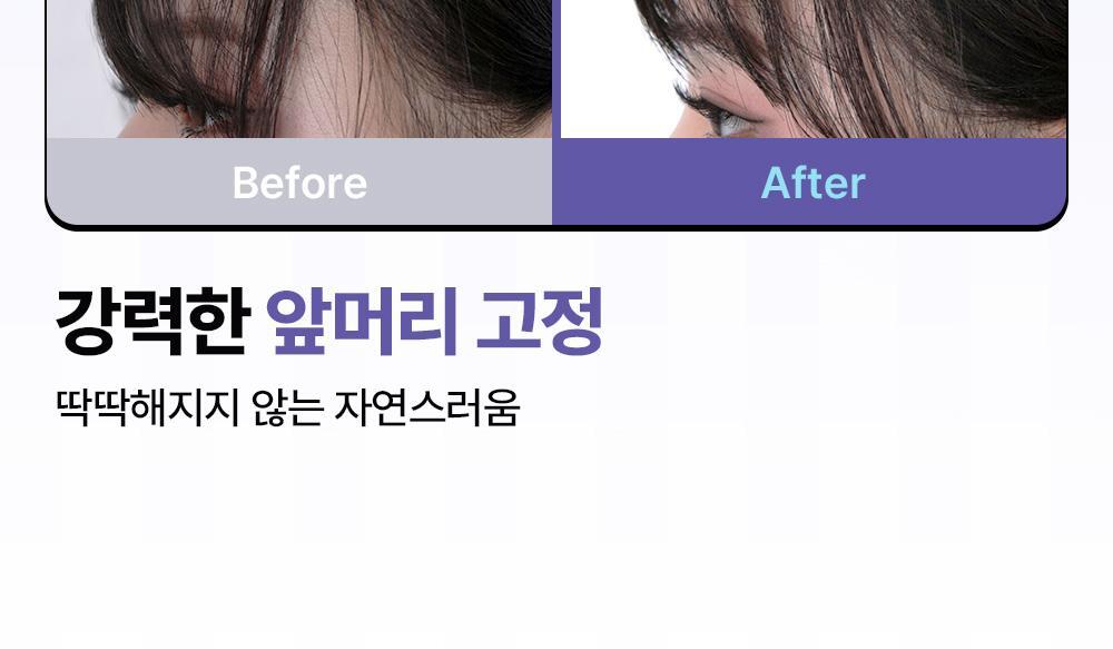 Daleaf x Kuromi - Glam Styling Fixer 200ml