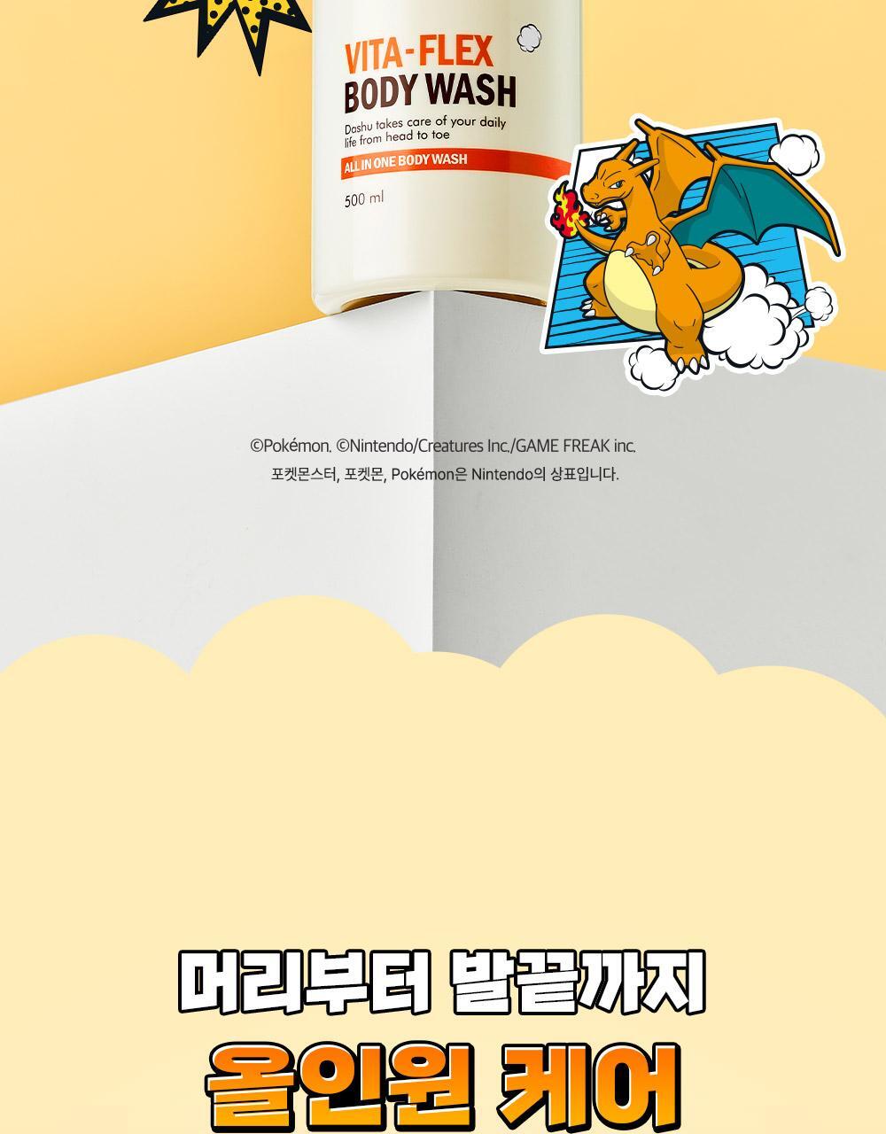 DASHU - Daily Vita-Flex All-in-One Body Wash 500ml (+ Tumbler) (Pokémon Collaboration)