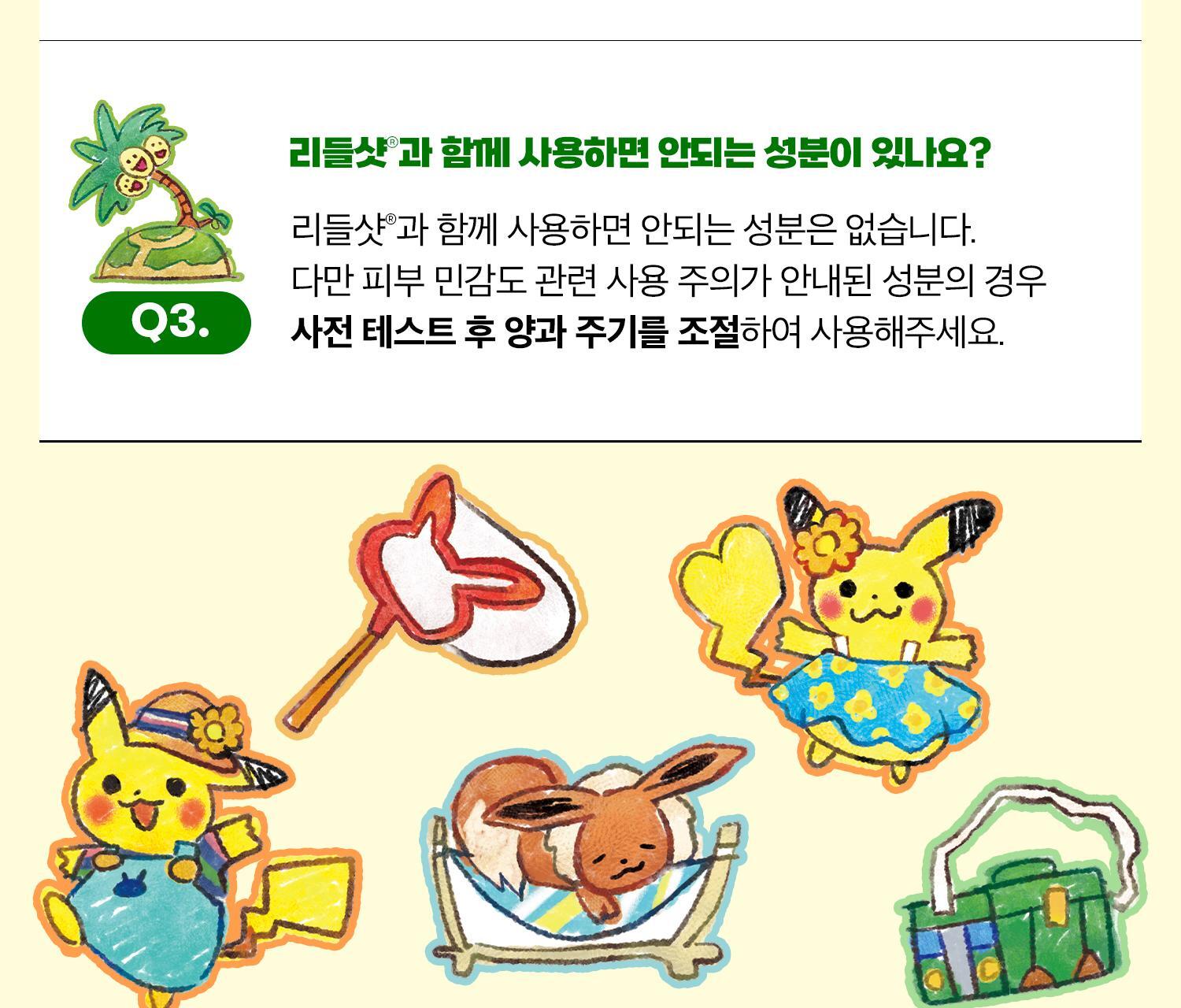 VT - Reedle Shot 100 Essence 50ml + Acrylic Sticky Note Holder (Pokémon Collaboration)