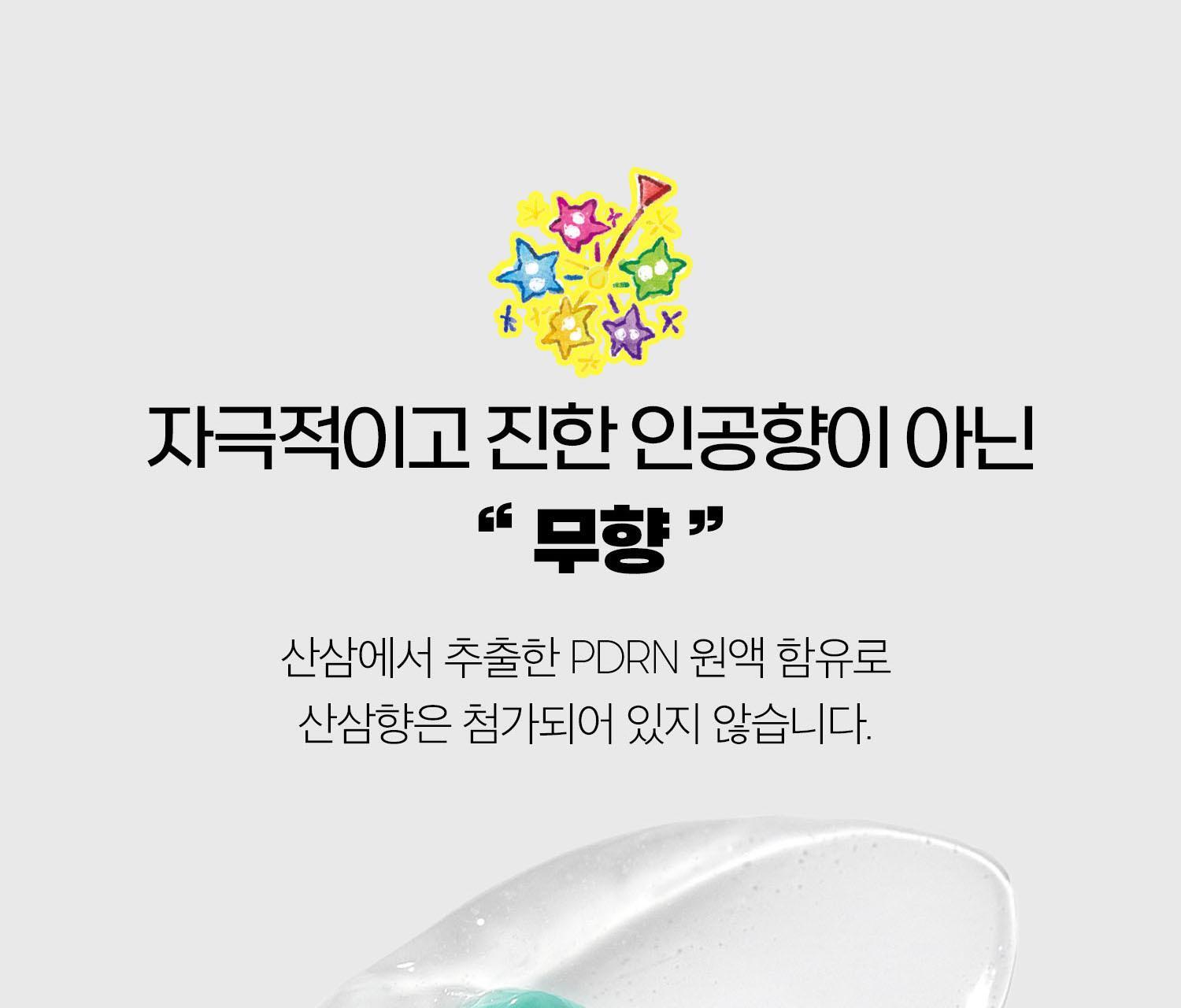 VT - PDRN Capsule Cream 100 50ml x 2ea + Pouch Key Chain (Pokémon Collaboration)