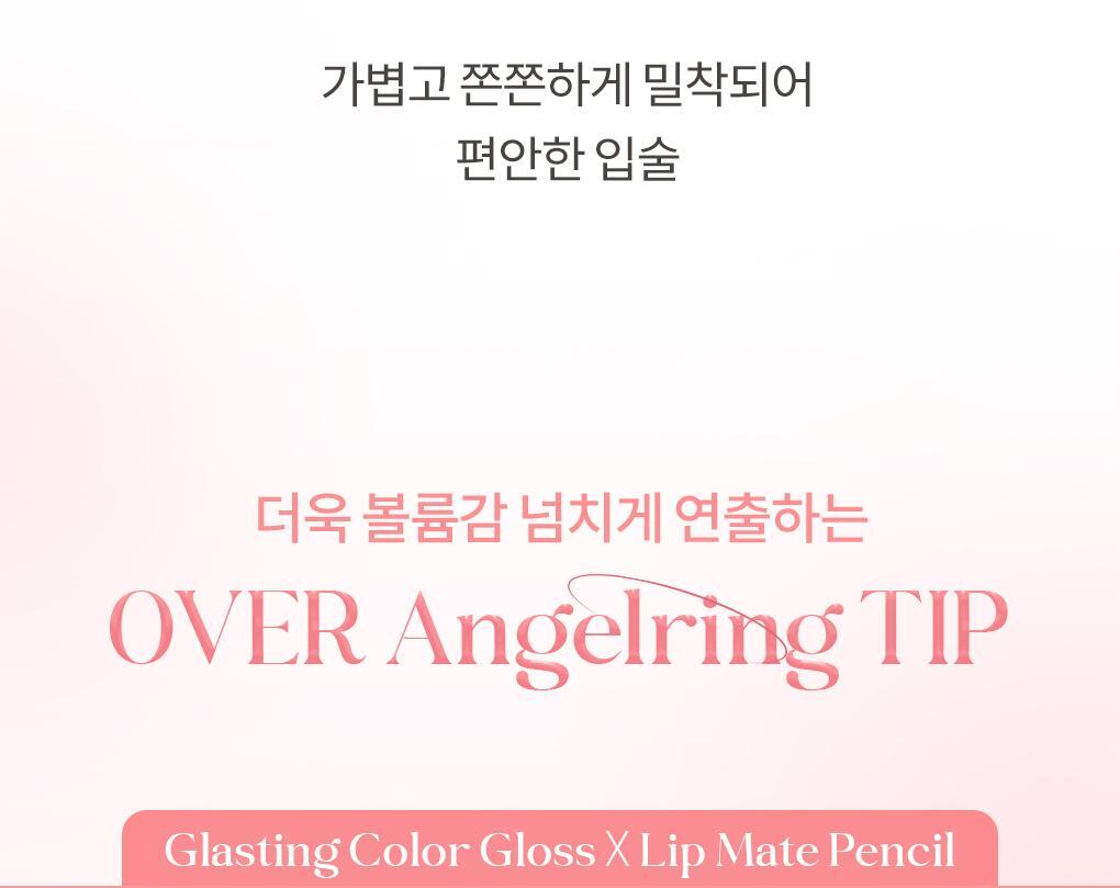 rom&nd X Miffy - Miffy Glasting Color Gloss Mini