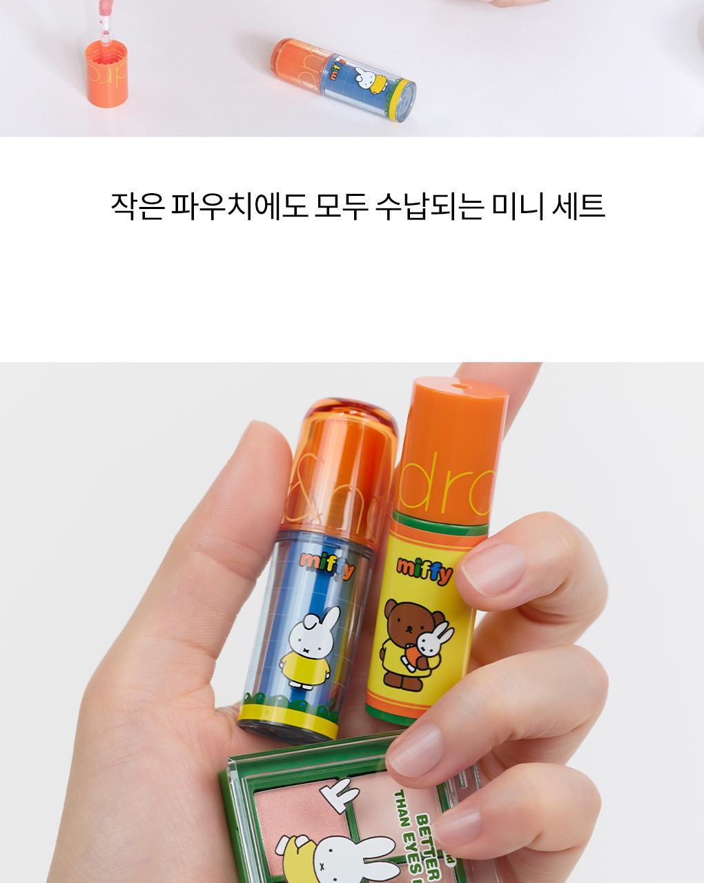 rom&nd X Miffy - Stationery Store Set (Mini Tint 2EA + Mini Eye Shadow + Memo Pad)