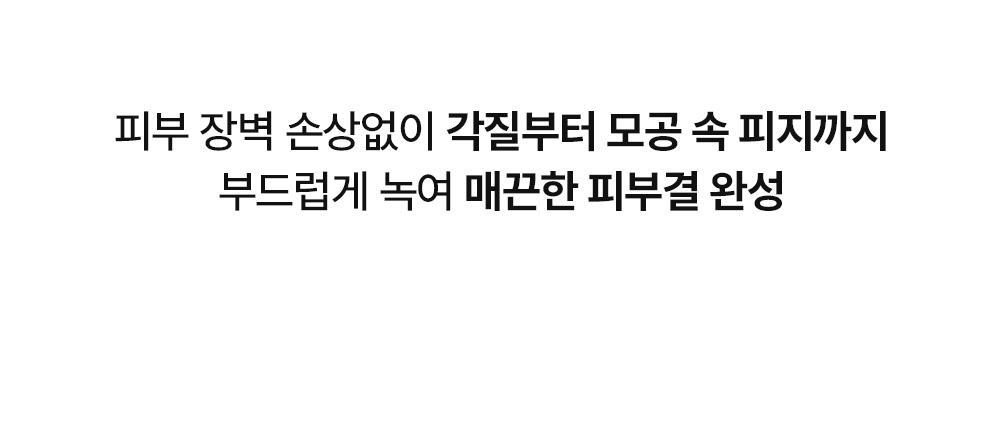 VEGANIFECT - Clean and Glow Green Barley Gel Cleanser 205ml