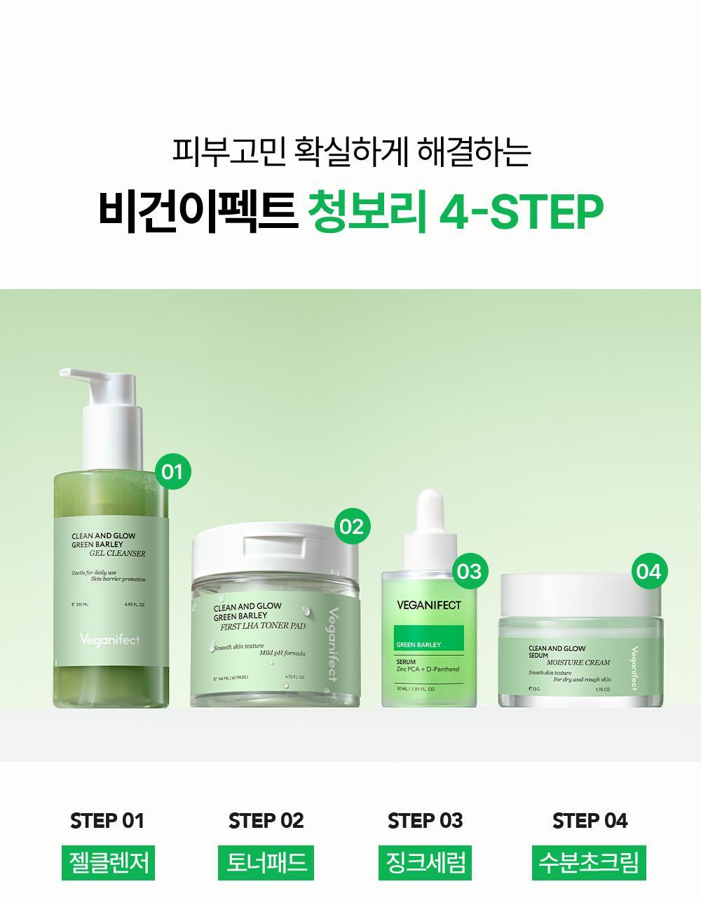 VEGANIFECT - Clean and Glow Green Barley Gel Cleanser 205ml