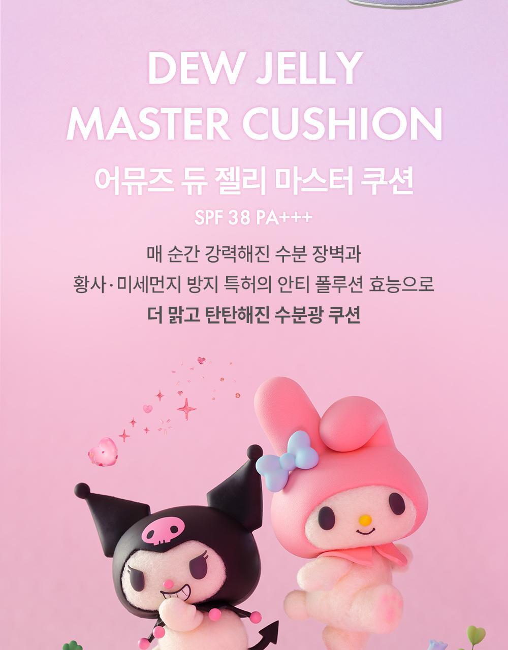 AMUSE Dew Jelly Master Cushion (+Refill) (My Melody & Kuromi Special Edition)