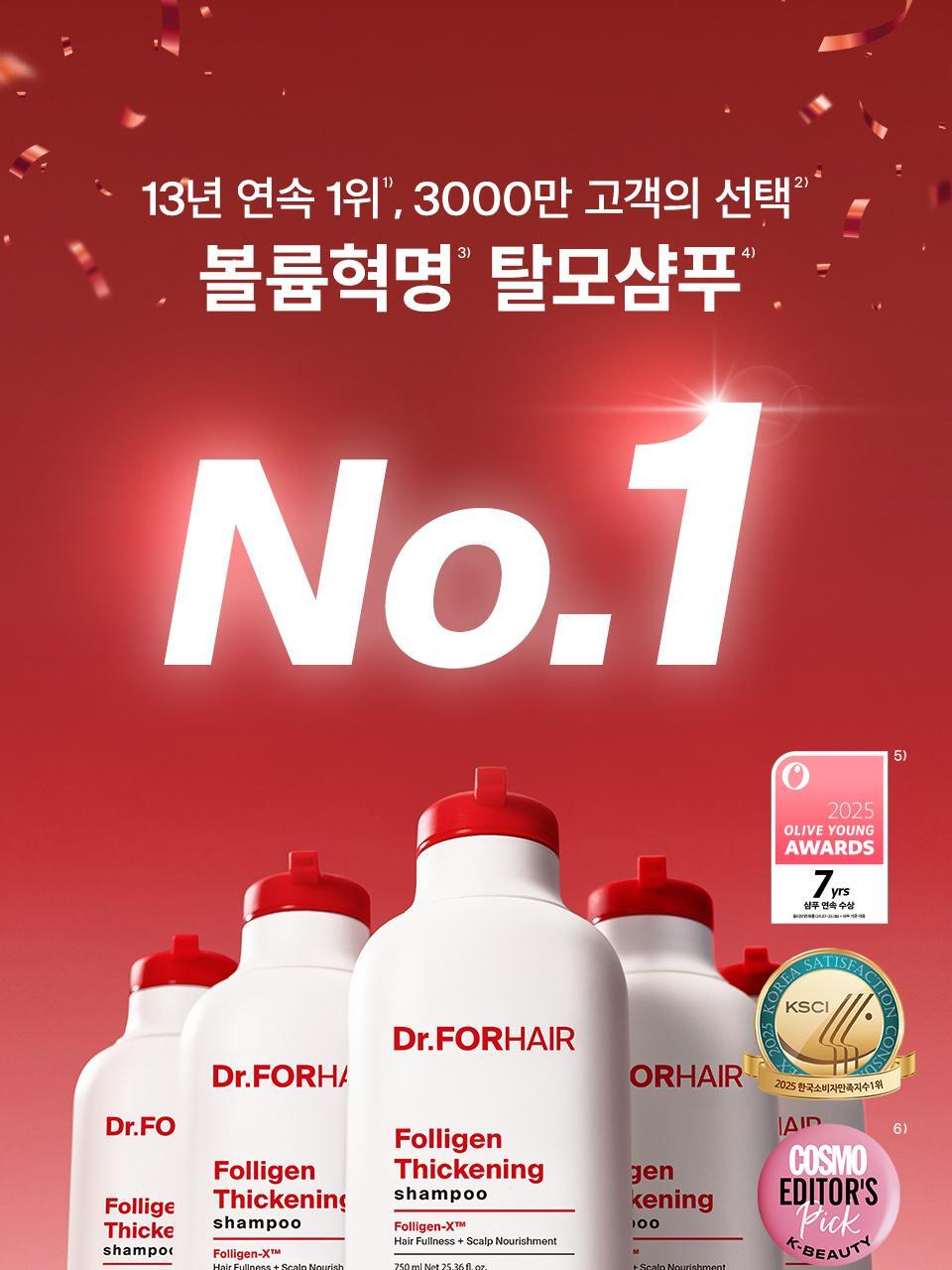 Dr.FORHAIR - Folligen Thickening Shampoo 750ml + Pokémon Luggage Tag (Pokémon Collaboration)