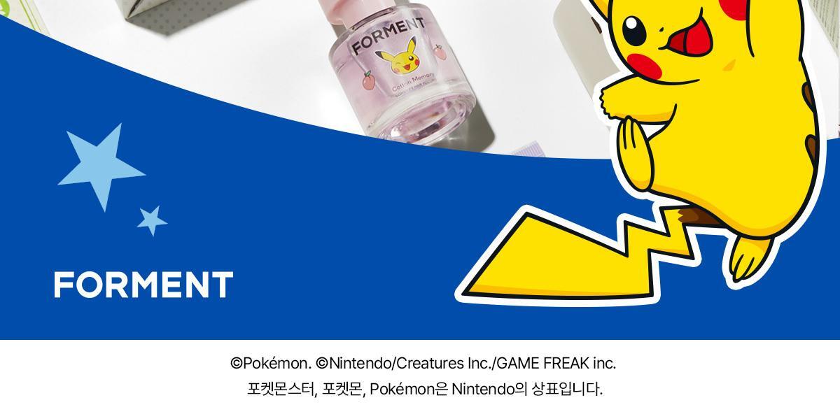 FORMENT - Signature Perfume Cotton Baby 50ml (CHUU Wear) (PARK JIHOON's Pick)