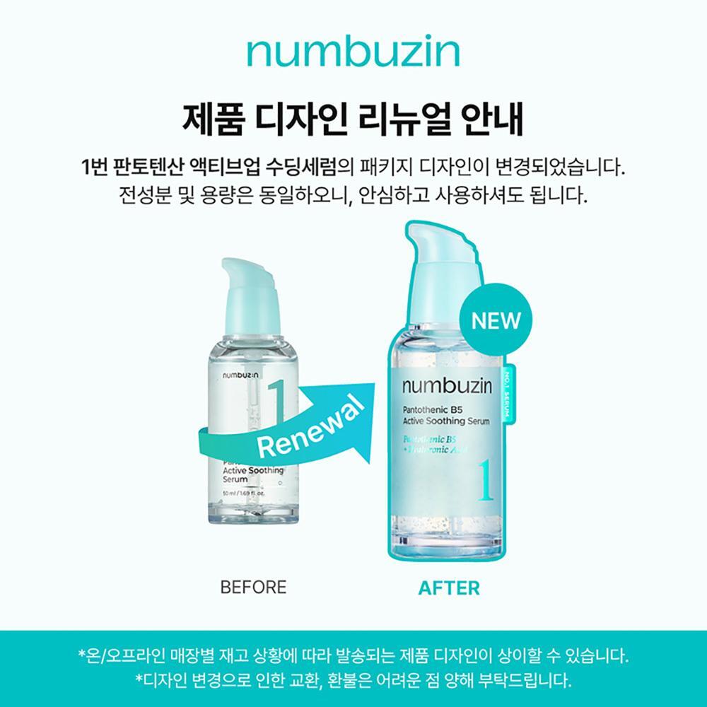 numbuzin - No.1 Pantothenic B5 Active Soothing Serum 50ml + Refill 50ml