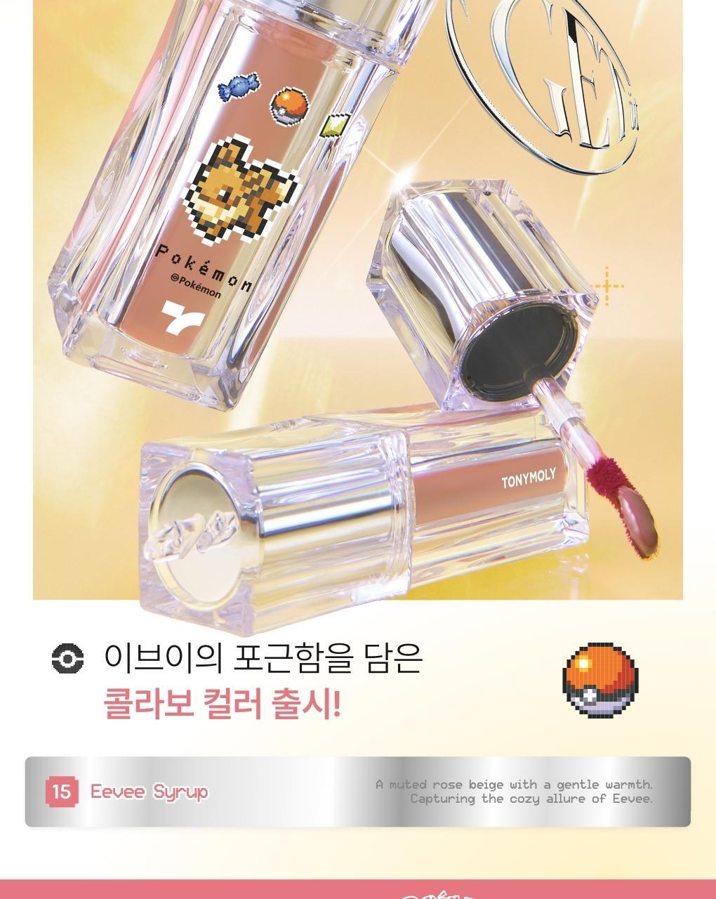 TONYMOLY - Get It Tint Waterful Syrup + Pokémon Photo Card Holder (Pokémon Collaboration)
