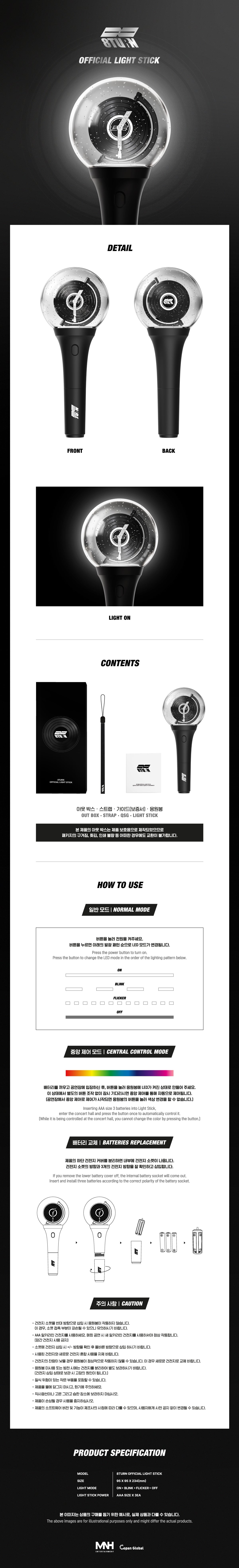 8TURN Official Light Stick