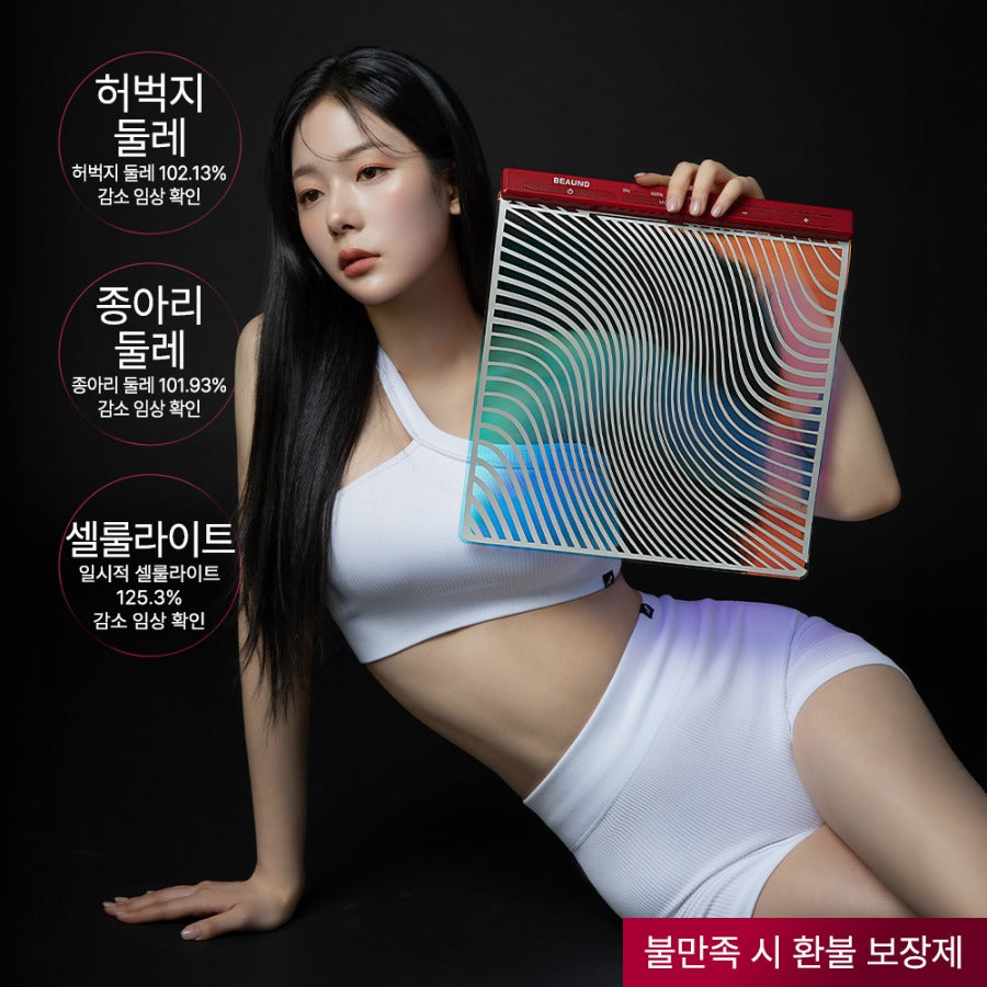 BEAUND Leg Thin Beauty Device