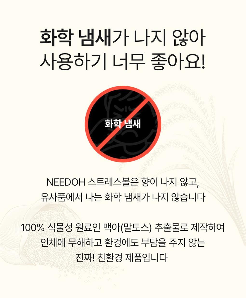 Needoh - Dream Drop Stress Ball (ROSE Pick)