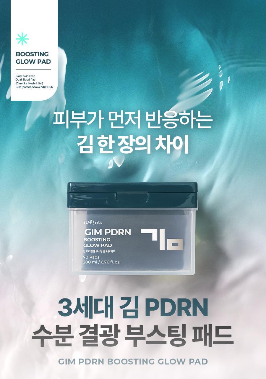 ISNTREE - Gim PDRN Boosting Glow Pad (70 + 30 Pads) (NCT JAEMIN Pick)