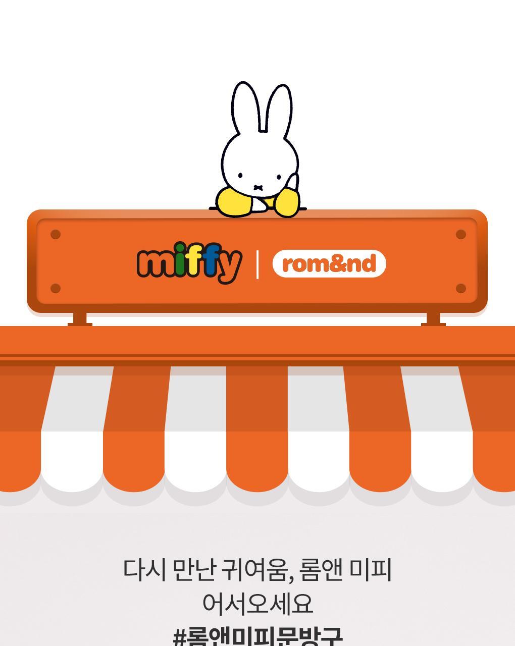 rom&nd X Miffy - Better Than Volumer