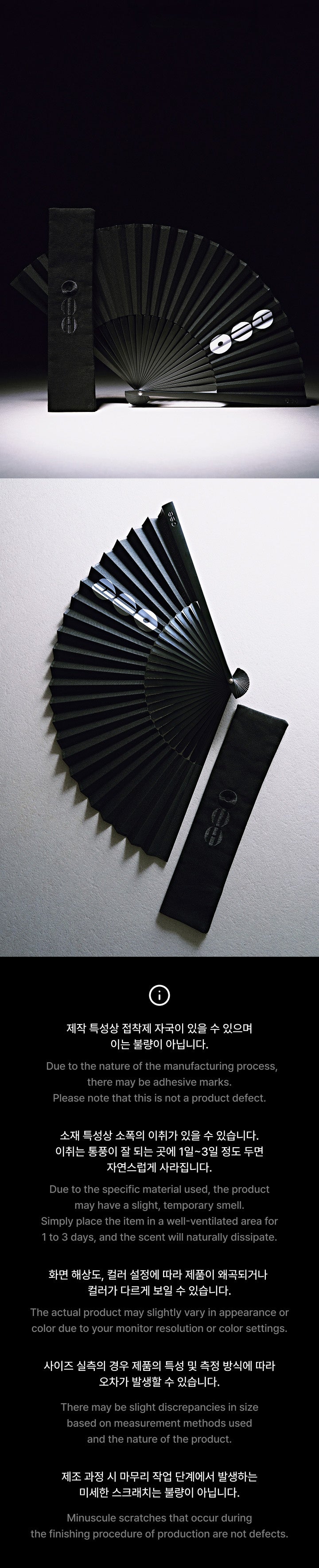 BTS - Folding Fan (ARIRANG)